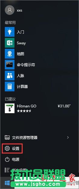 Win10無法訪問網(wǎng)絡(luò)報(bào)錯(cuò)0x80072FBF的解決方法？