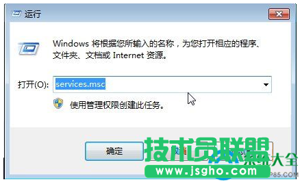 一鍵重裝系統(tǒng)Win7系統(tǒng)無法添加本地打印機顯示灰色怎么辦？   三聯(lián)