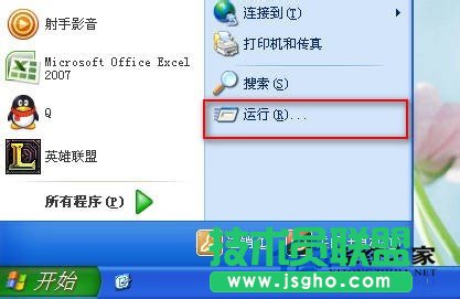 WinXP系統(tǒng)Tracert命令有什么作用怎么用？(1)