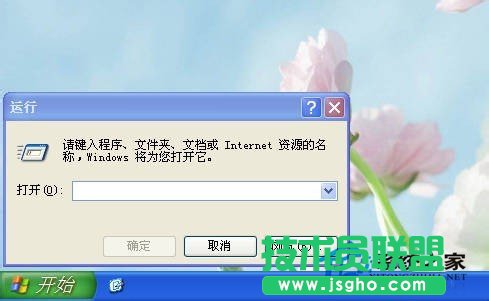 WinXP系統(tǒng)Tracert命令有什么作用怎么用？(2)