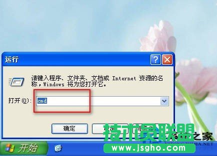 WinXP系統(tǒng)Tracert命令有什么作用怎么用？(3)