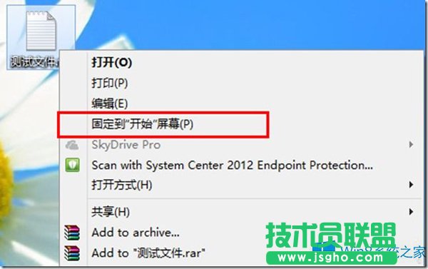 Win8.1系統(tǒng)“固定到開(kāi)始屏幕”不能用怎么辦？
