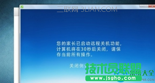 電腦怎么遠(yuǎn)程關(guān)機(jī)