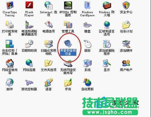 WinXP電腦開機(jī)提示音的修改設(shè)置方法介紹