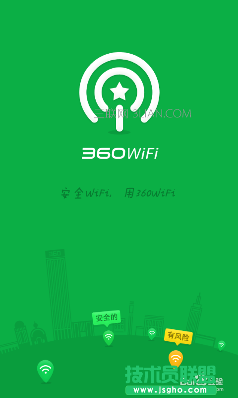 手機(jī)怎么遙控電腦關(guān)機(jī)