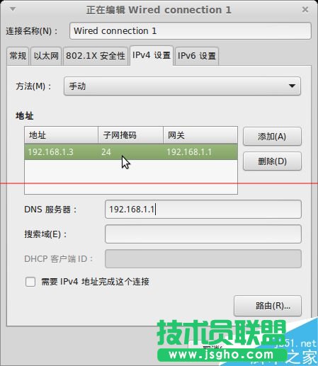 華為路由器怎么設置HG8342R的路由功能？