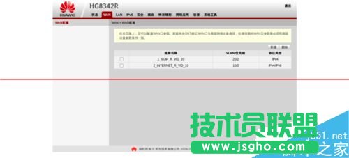 華為路由器怎么設置HG8342R的路由功能？