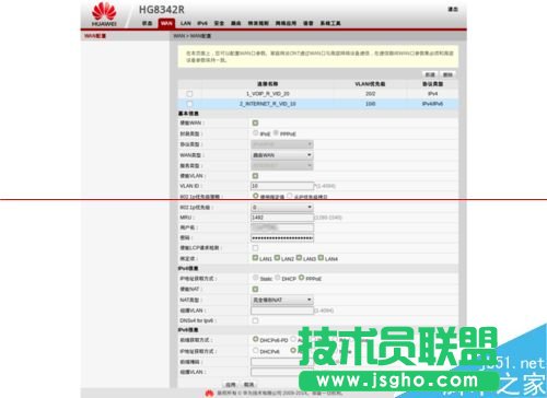 華為路由器怎么設置HG8342R的路由功能？