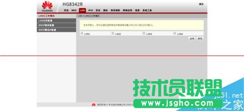 華為路由器怎么設置HG8342R的路由功能？