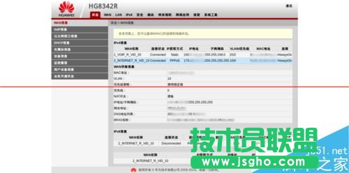 華為路由器怎么設置HG8342R的路由功能？