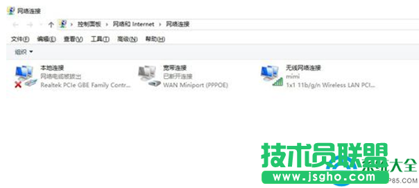 win10系統(tǒng)更新后網(wǎng)速變慢了怎么辦？   三聯(lián)