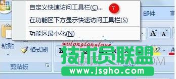 Word如何設(shè)置打印當(dāng)前頁(yè)