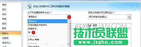 Word如何設(shè)置打印當(dāng)前頁(yè)