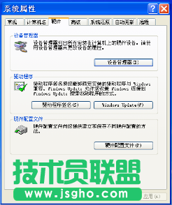 xp系統(tǒng)設備管理器 通過大地xp系統(tǒng)設備管理器快速刪除閃存的方法