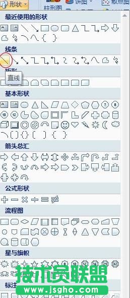 excel表格怎么畫(huà)雙斜線   三聯(lián)