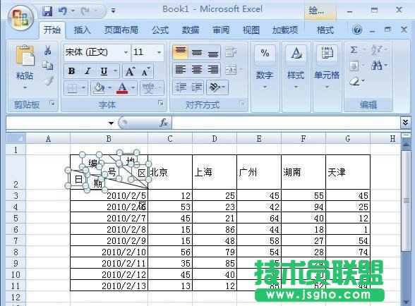 excel表格怎么畫(huà)雙斜線