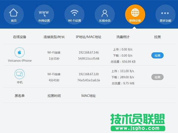 樂視路由器怎么樣？