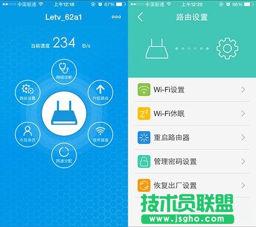 樂視路由器怎么樣？