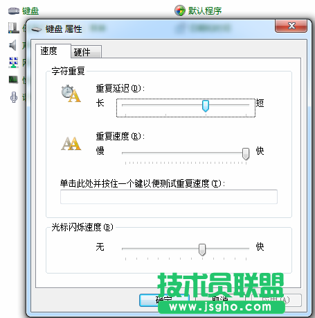 技術(shù)員聯(lián)盟：關(guān)于鍵盤(pán)的你不知道的3個(gè)點(diǎn) 