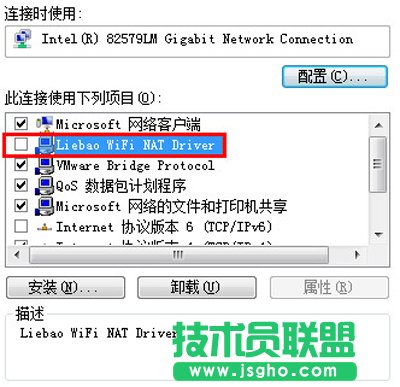 獵豹免費(fèi)wifi上不了的解決方法
