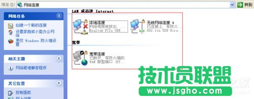 XP系統(tǒng)ie瀏覽器打不開的解決設置方法