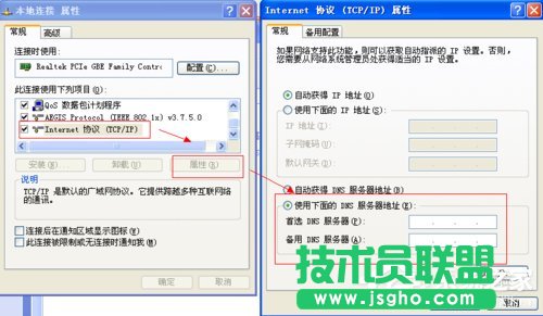 XP系統(tǒng)ie瀏覽器打不開的解決設置方法(1)
