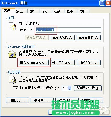 XP系統(tǒng)ie瀏覽器打不開的解決設置方法(2)