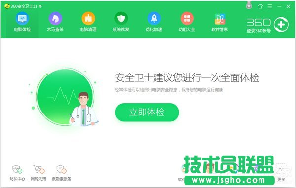XP系統(tǒng)ie瀏覽器打不開的解決設置方法(4)