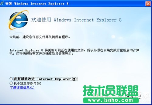XP系統(tǒng)ie瀏覽器打不開的解決設置方法(8)