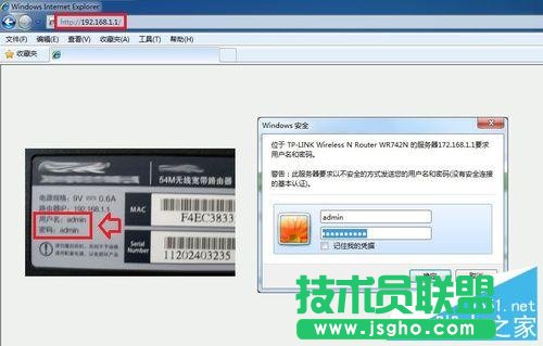 如何用路由器自動(dòng)撥號(hào)上網(wǎng)？