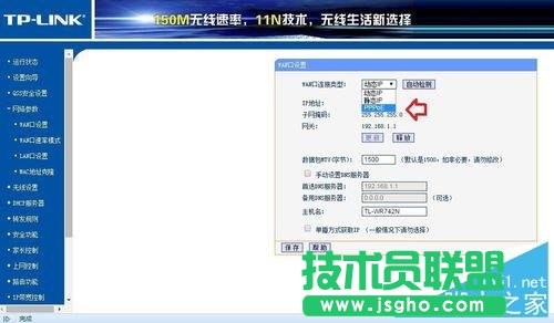如何用路由器自動(dòng)撥號(hào)上網(wǎng)？