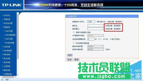 如何用路由器自動(dòng)撥號(hào)上網(wǎng)？