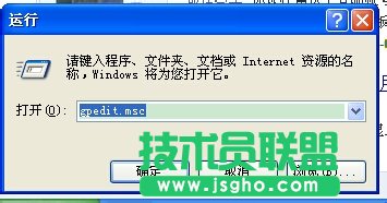 遇到WinXP系統(tǒng)Internet選項打不開怎么辦？(2)