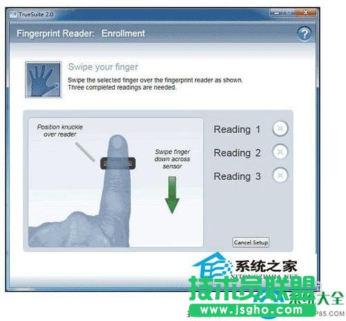 Win7電腦指紋識別如何設(shè)置？