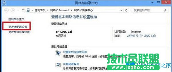 Win8老是跳出安全登錄提示怎么辦？