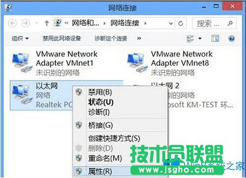 Win8老是跳出安全登錄提示怎么辦？
