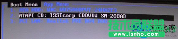 Win7系統(tǒng)啟動失敗出現(xiàn)錯誤提示0XC000000F怎么解決？