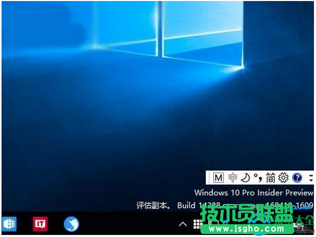 Win10系統(tǒng)如何禁用新版輸入法語言欄？   三聯(lián)