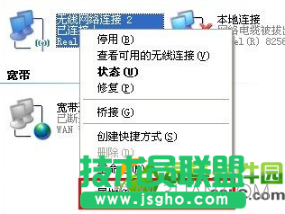怎么知道自己的IP地址？查看自己電腦ip地址的5種方法4
