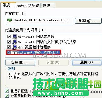 怎么知道自己的IP地址？查看自己電腦ip地址的5種方法5