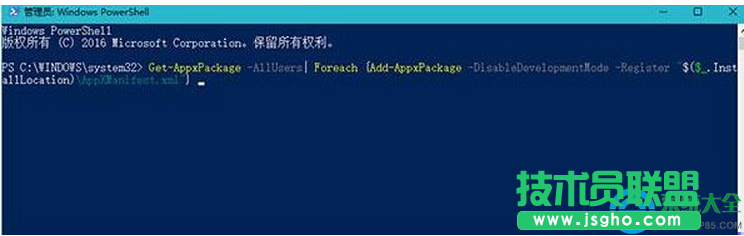 win10 14328開始菜單中點(diǎn)擊“所用應(yīng)用”出現(xiàn)空白怎么處理？   三聯(lián)