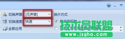 ppt怎么添加動(dòng)畫(huà)效果