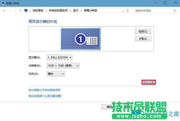 Win8系統(tǒng)圖片查看器背景變黃怎么辦？