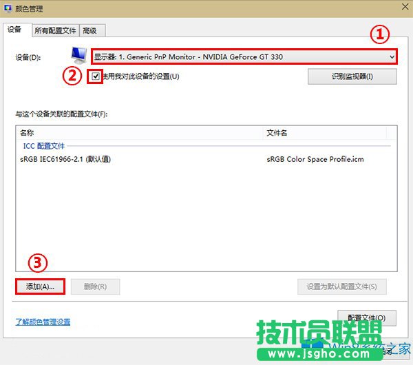 Win8系統(tǒng)圖片查看器背景變黃怎么辦？