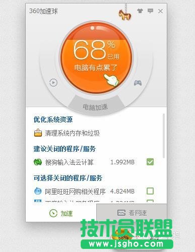 360安全衛(wèi)士怎么抽獎(jiǎng)？   三聯(lián)