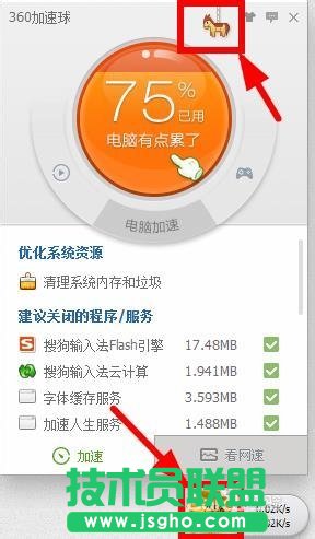 360安全衛(wèi)士怎么抽獎(jiǎng)？