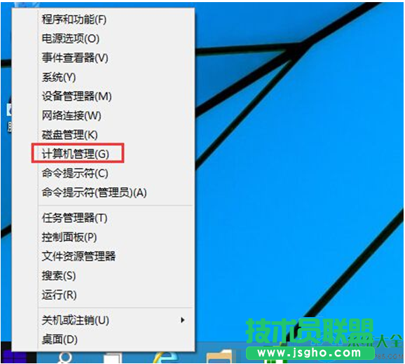Win10系統(tǒng)開機后怎么自動寬帶連接？   三聯(lián)