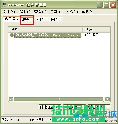 雨林木風XP系統(tǒng)如何去除五角星標志(2)