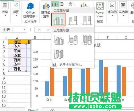 Excel中如何制作柱形目標進度圖 三聯(lián)