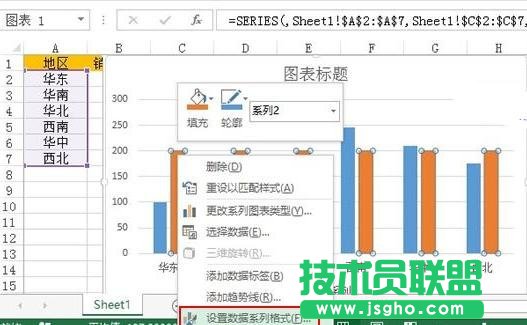 Excel中如何制作柱形目標進度圖